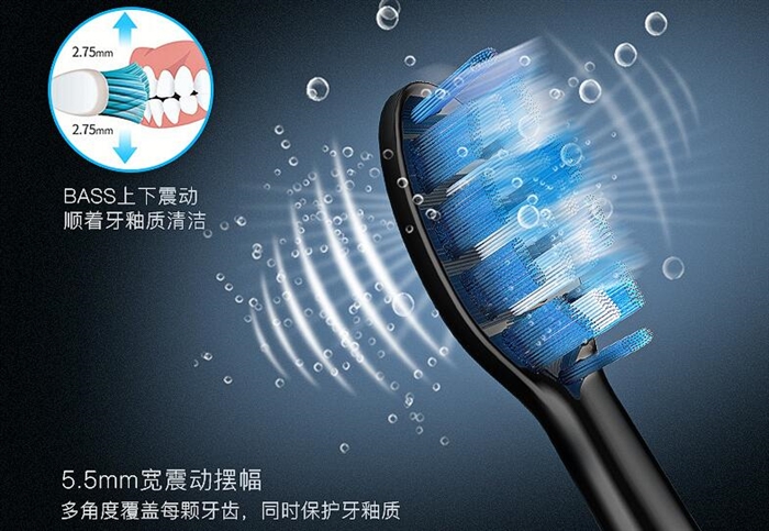 羅曼聲波電動(dòng)牙刷