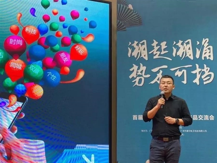 樟木會(huì)潮品論壇