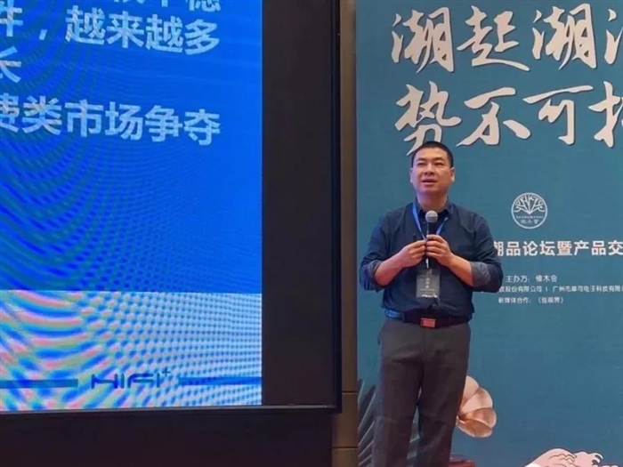 樟木會(huì)潮品論壇