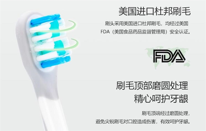羅曼電動(dòng)牙刷頭