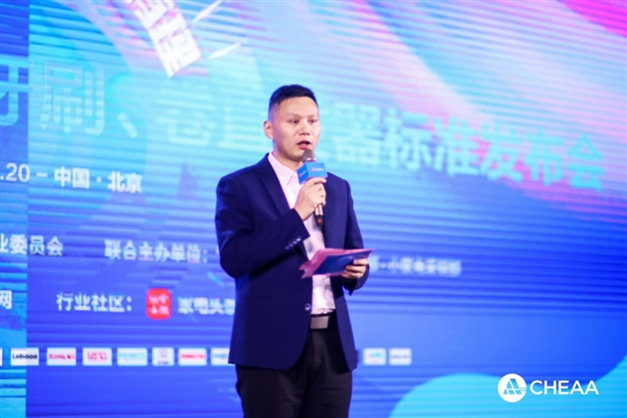 電動牙刷行業(yè)會