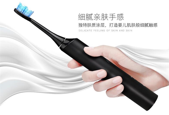 羅曼聲波電動(dòng)牙刷