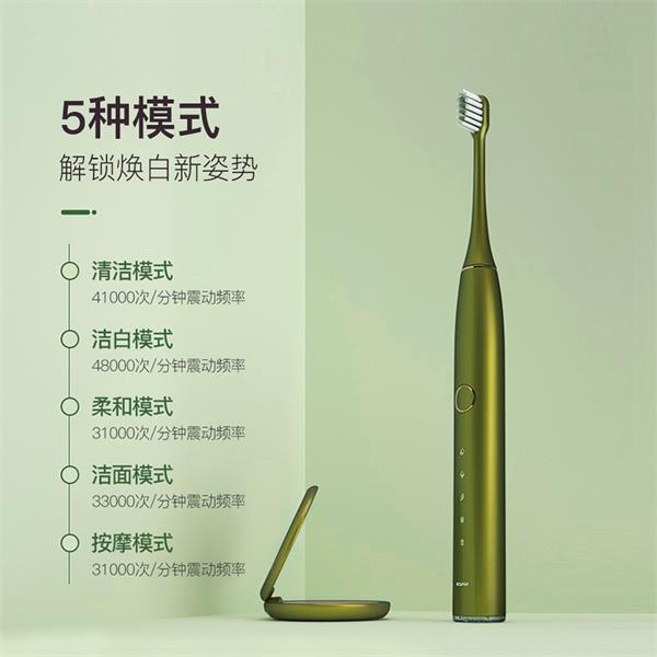 羅曼電動(dòng)牙刷