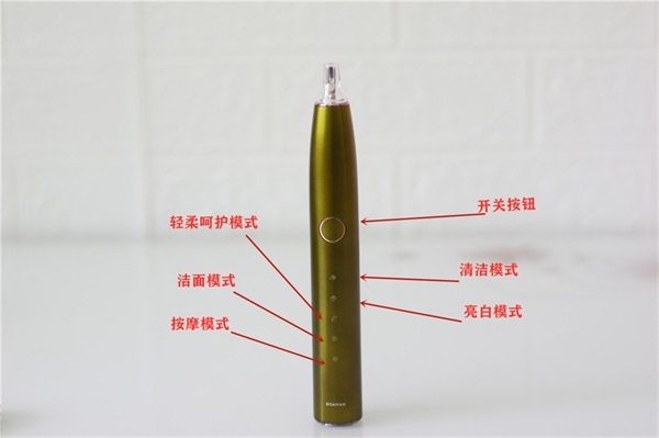 聲波電動(dòng)牙刷
