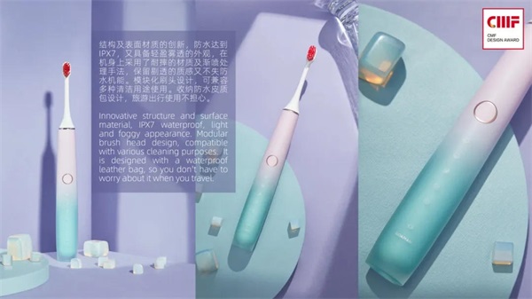 羅曼T40電動(dòng)牙刷