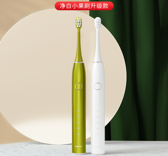 羅曼電動(dòng)牙刷