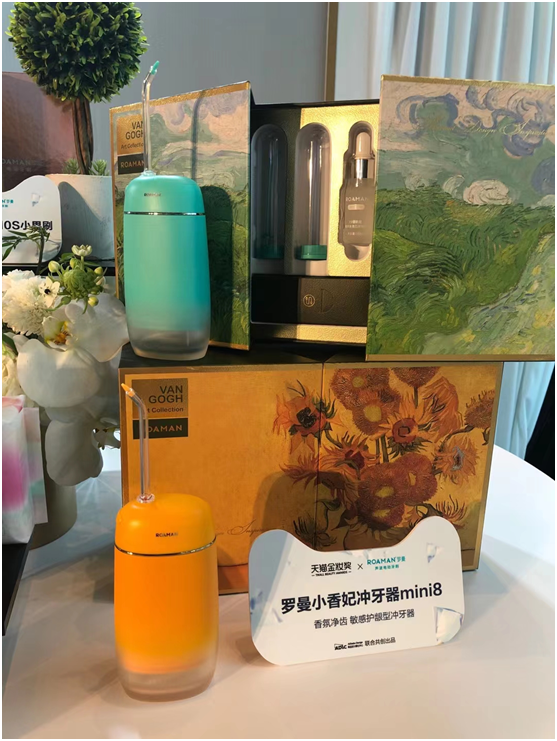 沖牙器